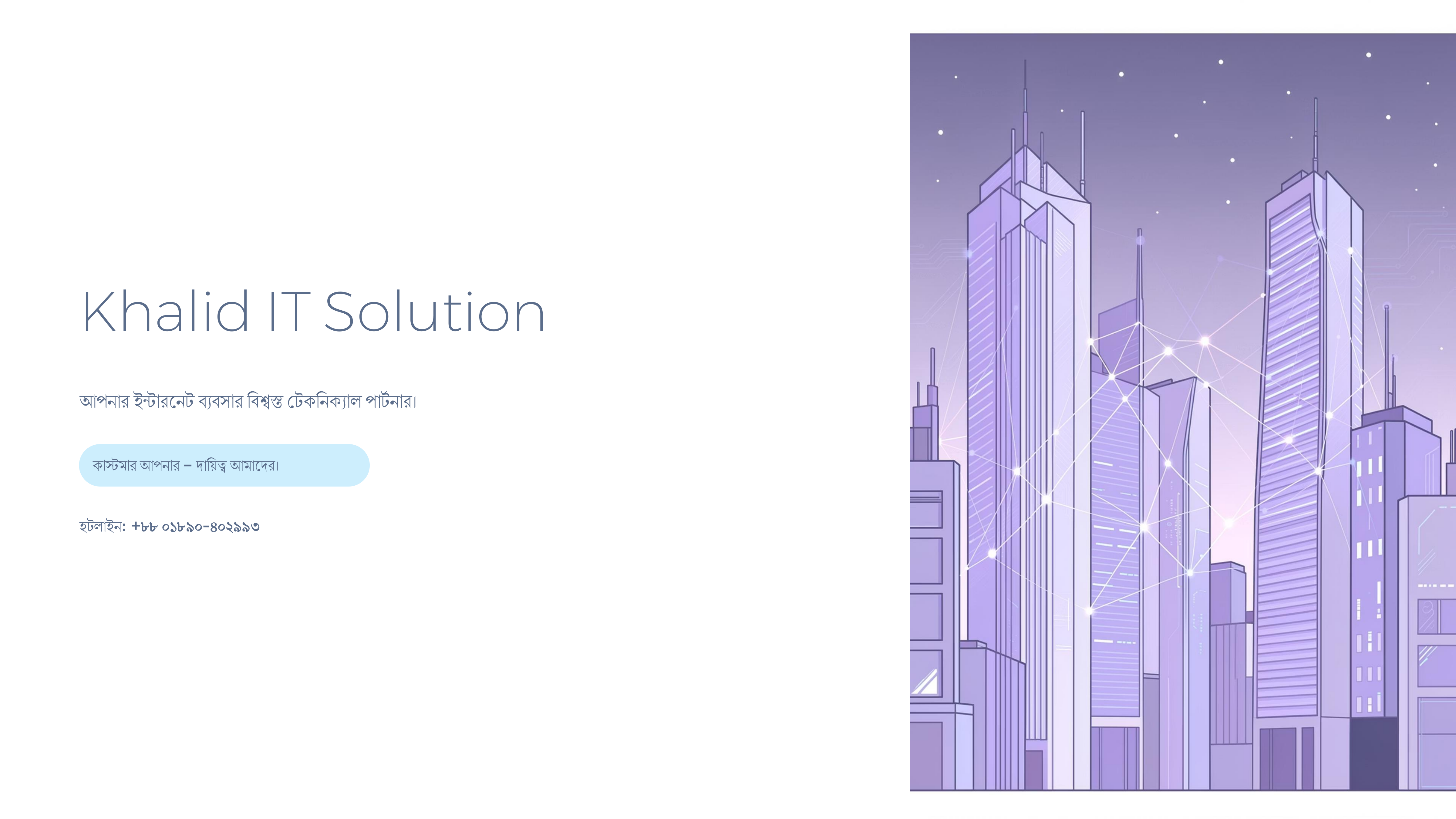 Khalid IT Solution